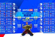 亚博体育官网_格德斯归期未定引波澜，山东泰山或外租出售巴西前锋