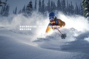 【yabo体育】亚运队遭遇组织混乱，对接无人、大巴随意更换，备战工作被批不太靠谱