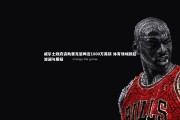 yabo体育：威尔士政府资助雷克瑟姆近1800万英镑 体育领域掀起波澜与质疑