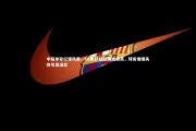 亚博体育官网-中超单轮纪律风暴，60黄13红创历史新高，球员情绪失控引发深思