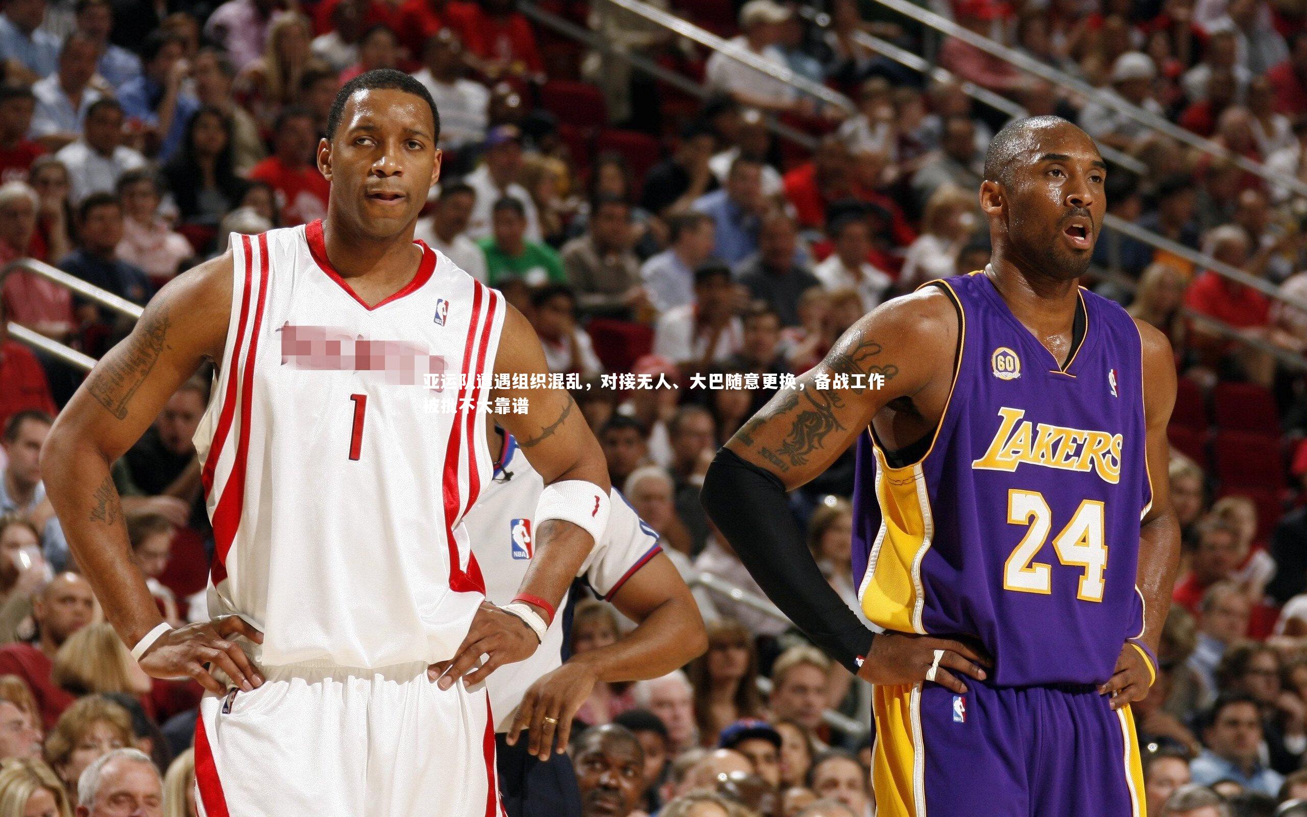 亚运队遭遇组织混乱，对接无人、大巴随意更换，备战工作被批不太靠谱